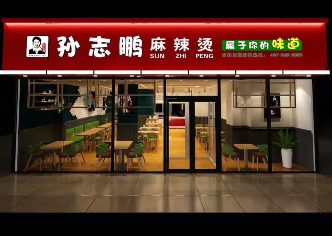 麻辣烫店怎么才能吸引到顾客？