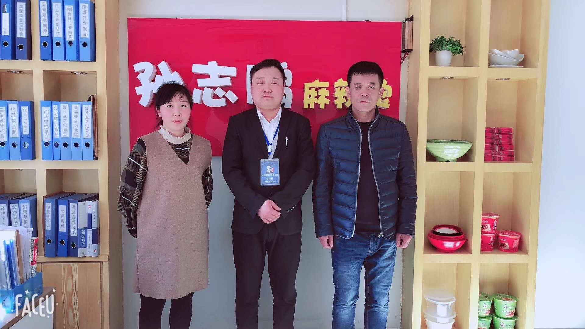 麻辣烫加盟店怎么做才能吸引到顾客呢