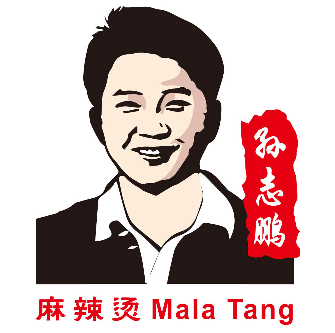 孙志鹏麻辣烫｜加盟手册